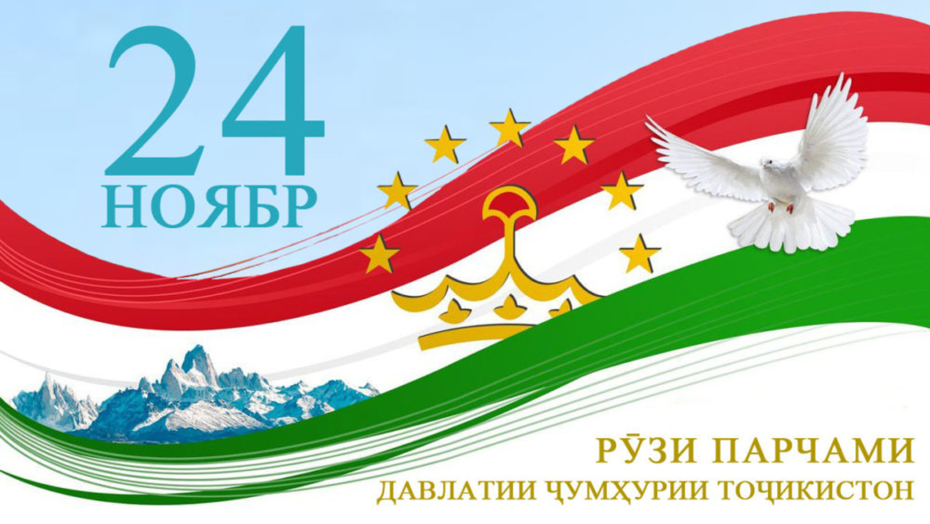Bologna